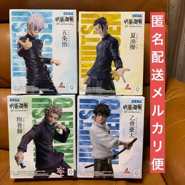 라우완 한정판 주술회전 5주년 Luminasta 피규어 4종 세트