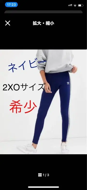 adidas 여성 레깅스 네이비 컬러