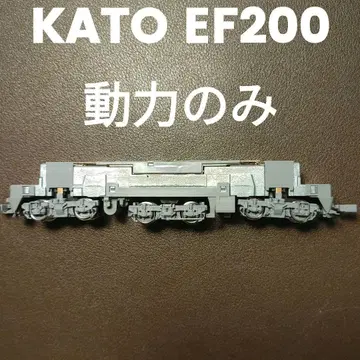 [작동 확인 완료 현 상태품] KATO EF200 동력부만