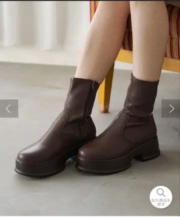 [ Kastane ] 브라운 볼륨 솔 미들 부츠