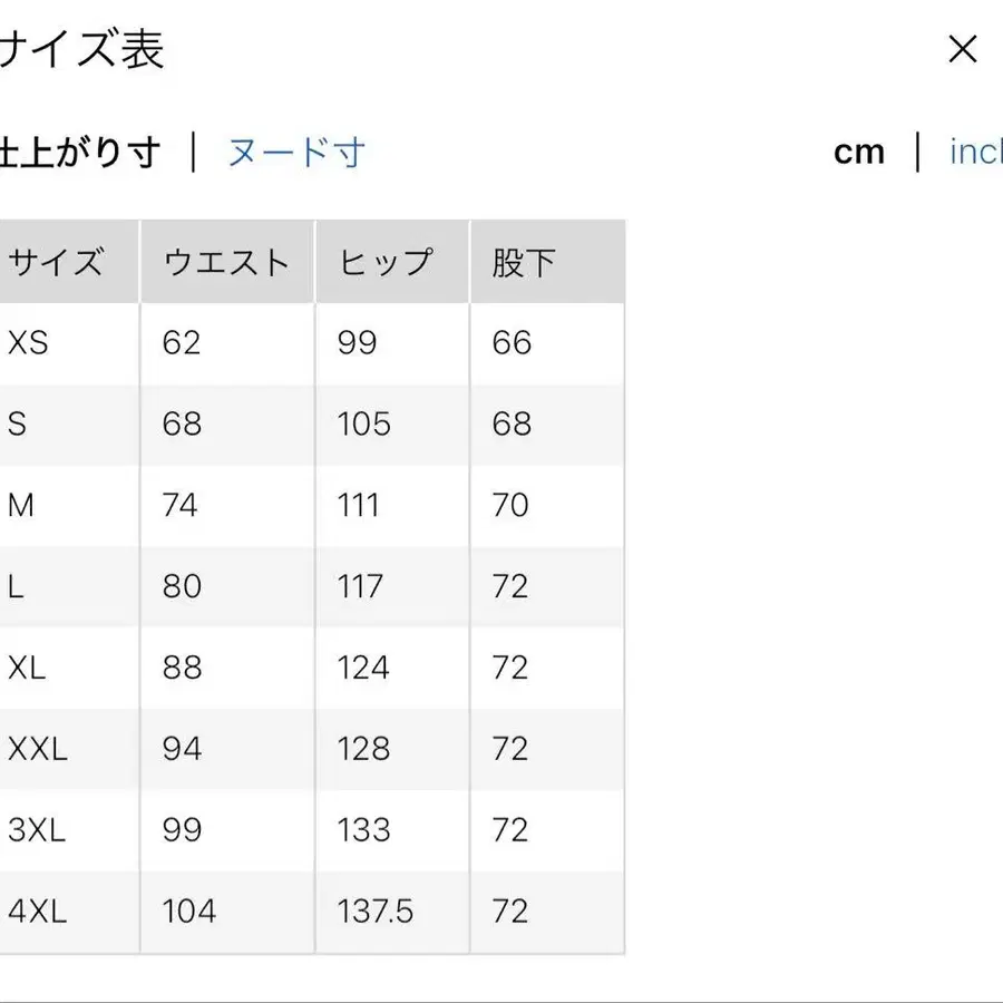 8번째 상품 이미지