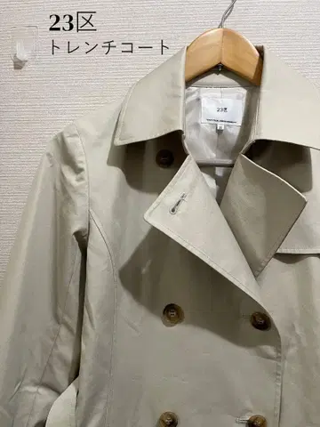 23구 트렌치코트 베이지