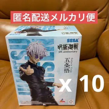 라우마 한정 주술회전 5주년 Luminasta 피규어 고죠 사토루 10개