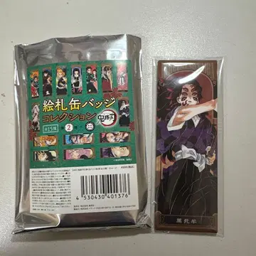 귀멸의 칼날 그림패 캔뱃지 컬렉션 코쿠시보