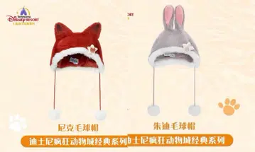 상하이 디즈니 한정판 주토피아 주디 닉 팬캡 2세트