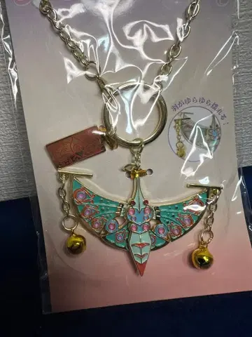 모노노괴 편대 키링