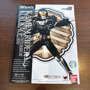 새상품 S.H.Figuarts 가면라이더 블랙 마츠보크리 암즈