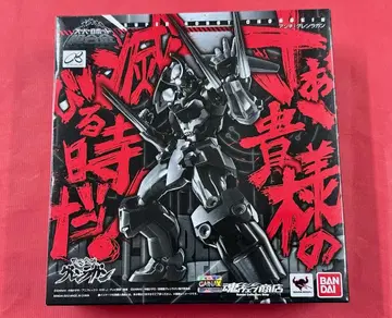 491 본체 미사용 슈퍼로봇 초합금 안티그렌라간