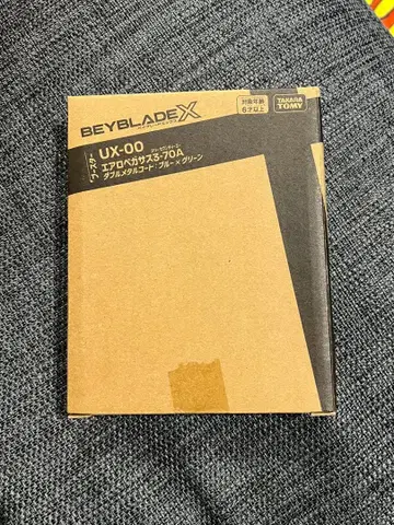 에어로 페가수스 3-70A