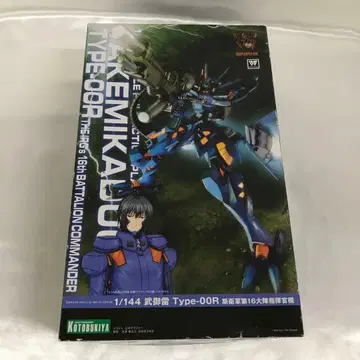 1/144 부무뢰 Type-00R 사위군 제16대대 지휘관기