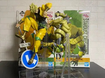 죠죠 3부 제일복권 C상 디오 D상 더 월드 피규어 세트