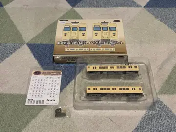 (최종 가격 인하) 철도 컬렉션 도부 철도 3050계 세이지 크림