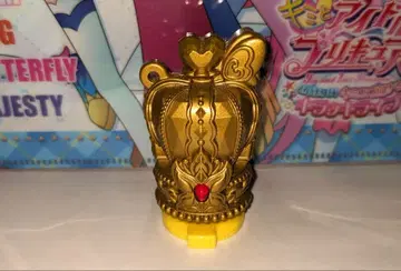 프린세스 프리큐어 드레스업 키 트와일라이트 키 한정품