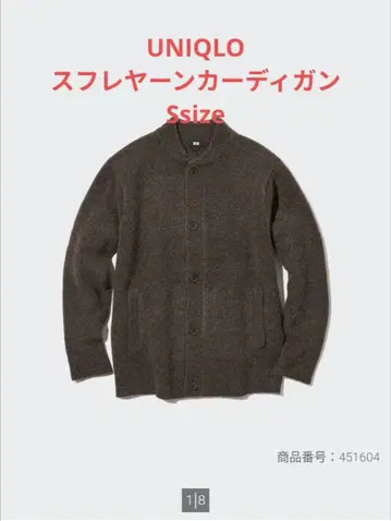 UNIQLO 수플레얀 가디건 Ssize