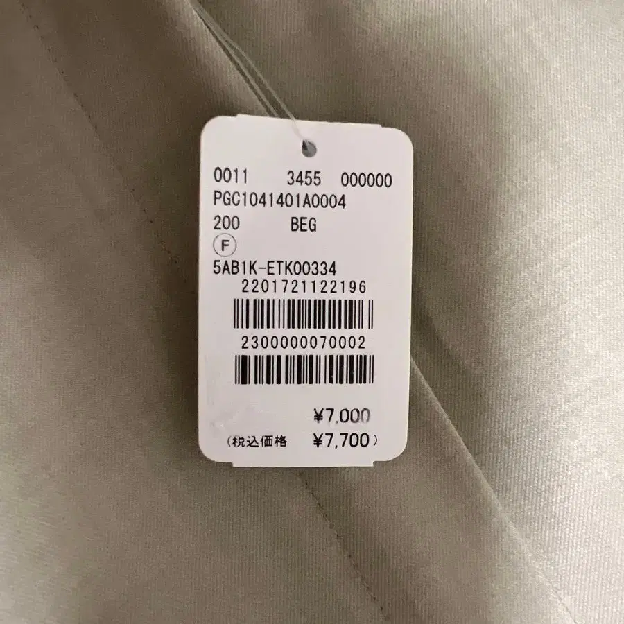 3번째 상품 이미지