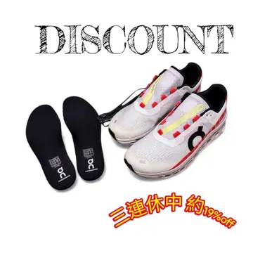 ON 온 새상품급 스니커즈 클라우드 몬스터 러닝화 신발