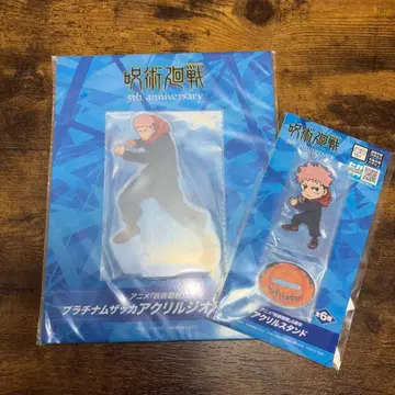 라운드원 한정판 주술회전 5주년 아크릴 스탠드 이타도리 유우지 2세트