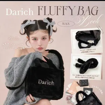 Darich FLUFFY BAG BLACK ver 가방만