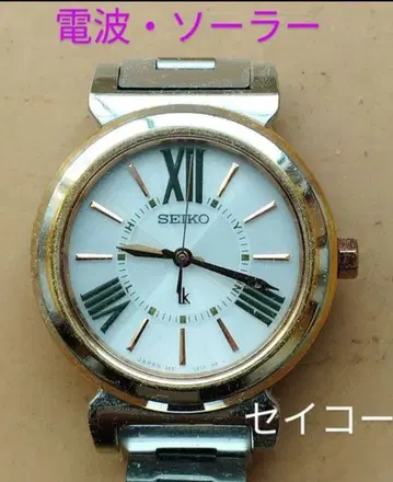 BG6 세이코 루키아 전파 솔라 시계