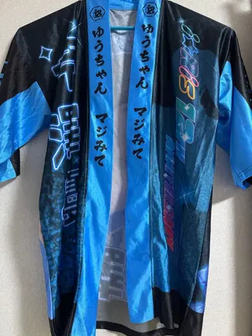 i Ris 세리자와 유 MM(진심)! 축제 의상 법피