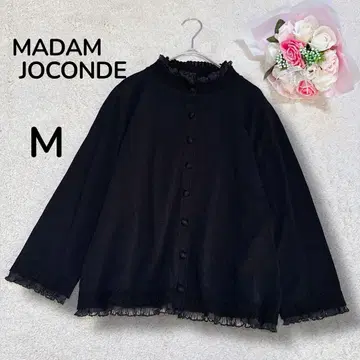 [ 마담 조콘다 ] 하이넥 프릴 호두 단추 니트 가디건 블랙 M