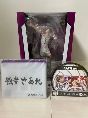 Happy 복권 하이큐!! 라스트상 우시지마 와카토시 시라토리자와 세트