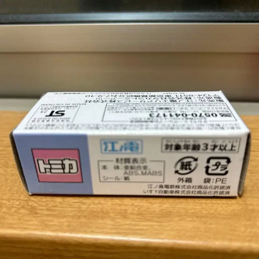 3번째 상품 이미지