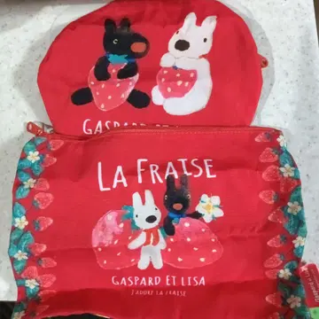 가스파르 리사 파우치 2개