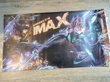영화 [ 귀멸의 칼날 ] 무한성편 제1장 imax 입장 혜택
