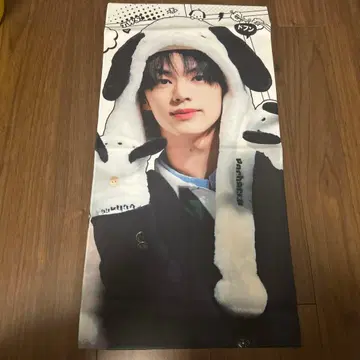 tws 도훈 슬로건