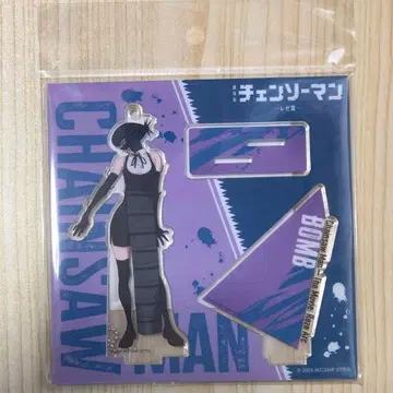 극장판 체인소 맨 레제 편 폭탄 아크릴 스탠드 아크릴 키링