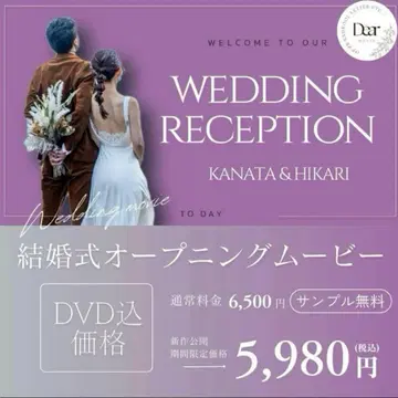 [ 총 제작 수 500팀 이상 ] 멋진 오프닝 무비는 맡겨주세요