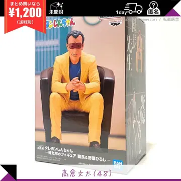 짱구는 못말려(크레용 신짱) 원장 선생님 피규어