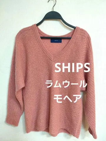 쉽스 SHIPS 모헤어 램스울 니트 루즈핏 보들보들 손세탁 가능