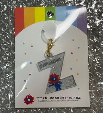 미야쿠미야쿠 알파벳 참 표식 참 Z 엑스포