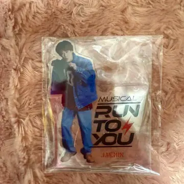 RUN TO YOU 오코시 유키 아크릴 스탠드