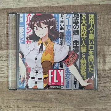 동방 동인 CD Croak Not Rue / FLY DIE 플라이 다이