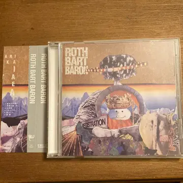 ROTH BART BARON 1st EP 로트 발트 바론