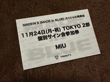 MADEIN S TRINITY 미유 11/24 도쿄 개별 사인 2부