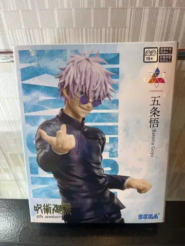 주술회전 고죠 사토루 피규어 5주년 기념