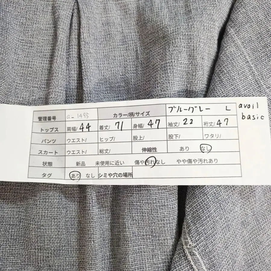 12번째 상품 이미지