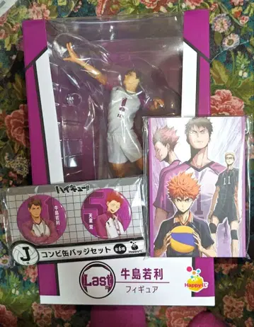 하이큐!! 제일복권 라스트원상 우시지마 와카토시 피규어