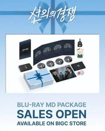 Blu-ray MD Package 선의의 경쟁 Blu-ray