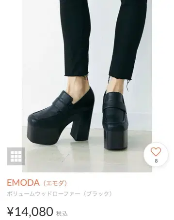 EMODA 볼륨 우드 로퍼 블랙