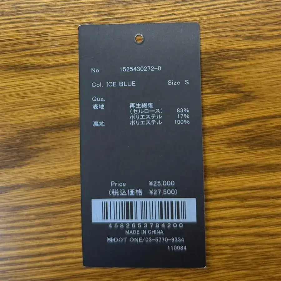 8번째 상품 이미지