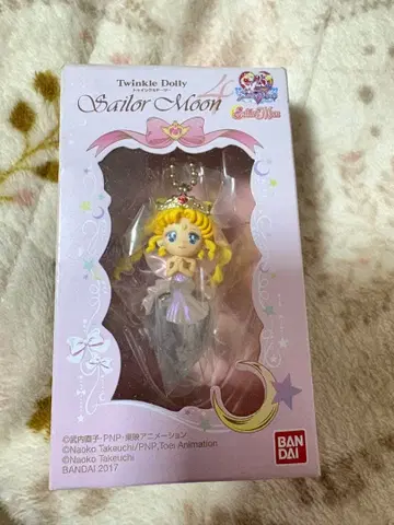 트윙클 도리 네오 퀸 세레니티 & 환상의 은수정