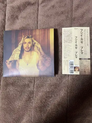 후지이 카제 최초 한정 프레마 미사용 시리얼 번호, 포스터 포함