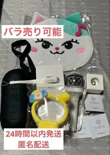 NiziU 응원봉 부채 케이스 응원봉 커버 응원봉 케이스 4종