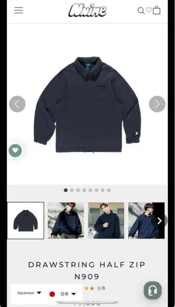 bonbon store 하프 지퍼