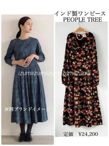 새상품급 PeopleTree 피플트리 인도산 롱 원피스 총 꽃무늬 원피스
